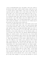 광고학) 본인이 그동안 경험한 브랜드 경험(체험) 마케팅 사례를 들어 보시고, 그로 인해 브랜드에 대한 태도, 구매 행위 등에 어떠한 영향을 미쳤는지 기술해 주시기 바랍니다-4