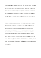 정부는 왜 시장에 개입하는가 시장경제에서 정부의 역할과 정부의 실패를 최소화하기 위한 방안을 사례를 들어서 설명하시오-5