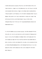 정부는 왜 시장에 개입하는가 시장경제에서 정부의 역할과 정부의 실패를 최소화하기 위한 방안을 사례를 들어서 설명하시오-6