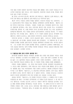 율리시스_제임스조이스-2