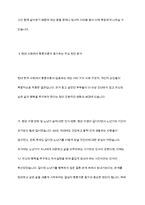 최근 한국사회에서는 황혼이혼이 급증세를 나타내고 있다 황혼이혼이 무엇인지 정의를 한 후, 현대 사회에서 황혼이혼이 다발하는 원인을 제시해 봅시다-5