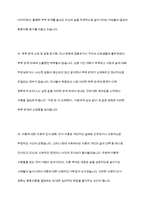최근 한국사회에서는 황혼이혼이 급증세를 나타내고 있다 황혼이혼이 무엇인지 정의를 한 후, 현대 사회에서 황혼이혼이 다발하는 원인을 제시해 봅시다-7