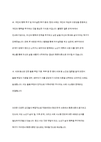 최근 한국사회에서는 황혼이혼이 급증세를 나타내고 있다 황혼이혼이 무엇인지 정의를 한 후, 현대 사회에서 황혼이혼이 다발하는 원인을 제시해 봅시다-8