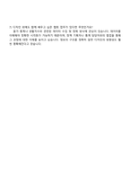 한국물가협회 디자인부문 자기소개서-5