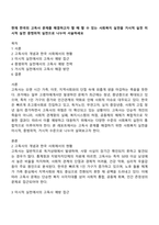 현재 한국의 고독사 문제를 해결하고자 할 때 할 수 있는 사회복지 실천을 거시적 실천 미시적 실천 중범위적 실천으로 나누어 서술하세요-1