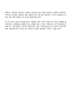 현재 한국의 고독사 문제를 해결하고자 할 때 할 수 있는 사회복지 실천을 거시적 실천 미시적 실천 중범위적 실천으로 나누어 서술하세요-4