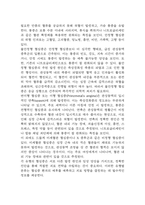 [협심증 문헌고찰 및 간호 케이스] 협심증 병태생리,원인,증상,치료법 연구 / 협심증 간호목표,간호계획,간호중재,간호평가-6