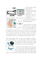 교통 스마트모빌리티) 특정 지역(시, 군, 구)을 선정해 지역 내 다양한 문제(교통, 환경, 고령자, 교통약자)를 분석하고 지역 여건에 맞게 특화된 첨단모빌리티 서비스를 구현하는 도시로 단계적 전환 및-7