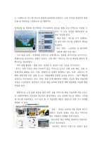 교통 스마트모빌리티) 특정 지역(시, 군, 구)을 선정해 지역 내 다양한 문제(교통, 환경, 고령자, 교통약자)를 분석하고 지역 여건에 맞게 특화된 첨단모빌리티 서비스를 구현하는 도시로 단계적 전환 및-8