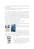 교통 스마트모빌리티) 특정 지역(시, 군, 구)을 선정해 지역 내 다양한 문제(교통, 환경, 고령자, 교통약자)를 분석하고 지역 여건에 맞게 특화된 첨단모빌리티 서비스를 구현하는 도시로 단계적 전환 및-11
