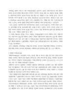 국제금융론(기말)) 2023년도 원달러 환율 동향을 조사하고, 강의와 교재 등에서 배운 이론(환율, 금리, 물가, 자산시장 등과의 연관성)과 연결하여 환율 변동의 이유를 추정하시오-3