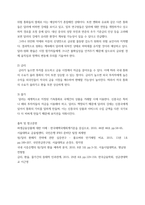 국제금융론(기말)) 2023년도 원달러 환율 동향을 조사하고, 강의와 교재 등에서 배운 이론(환율, 금리, 물가, 자산시장 등과의 연관성)과 연결하여 환율 변동의 이유를 추정하시오-5