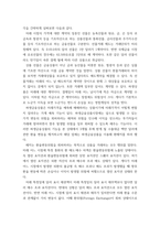 국제금융론(기말)) 한국의 수출 업체가 3개월 후 받을 수출대금 100만 달러에 대해 환율 변동 위험을 제거하고자 한다 해당 수출업체가 파생금융상품을 이용하여 환헤지를 할 때, 적절한 파생금융상품들과-3