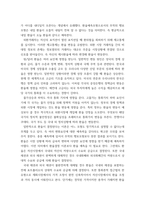 국제금융론(기말)) 한국의 수출 업체가 3개월 후 받을 수출대금 100만 달러에 대해 환율 변동 위험을 제거하고자 한다 해당 수출업체가 파생금융상품을 이용하여 환헤지를 할 때, 적절한 파생금융상품들과-6