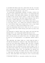 국제금융론) 1한국의 수출 업체가 3개월 후 받을 수출대금 100만 달러에 대해 환율 변동 위험을 제거하고자 한다 해당 수출업체가 파생금융상품을 이용하여 환헤지를 할 때, 적절한 파생금융상품들과-3