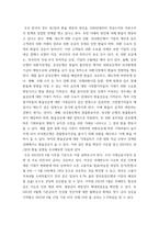 국제금융론) 1한국의 수출 업체가 3개월 후 받을 수출대금 100만 달러에 대해 환율 변동 위험을 제거하고자 한다 해당 수출업체가 파생금융상품을 이용하여 환헤지를 할 때, 적절한 파생금융상품들과-5