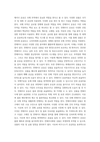 국제물류론(기말)) 1컨테이너 운송에 대해서 설명하시오 (15점)  2항만에 대해 설명하시오 (15점) 3선하증권의 샘플을 게시하고, 그 내용을 설명하시오 (20점)-3