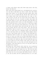 국제물류론(기말)) 1컨테이너 운송에 대해서 설명하시오 (15점)  2항만에 대해 설명하시오 (15점) 3선하증권의 샘플을 게시하고, 그 내용을 설명하시오 (20점)-6