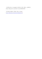 국제물류론(기말)) 1컨테이너 운송에 대해서 설명하시오 (15점)  2항만에 대해 설명하시오 (15점) 3선하증권의 샘플을 게시하고, 그 내용을 설명하시오 (20점)-12