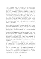 기획론 시민참여의 개념과 필요성을 기술하고, 시민참여를 위한 기획가의 세 가지 역할에 대하여 설명하시오-4