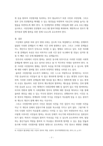 기획론 시민참여의 개념과 필요성을 기술하고, 시민참여를 위한 기획가의 세 가지 역할에 대하여 설명하시오-7