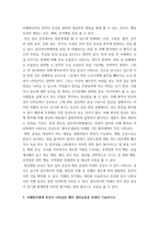 노인간호학 1치매환자에게 나타날 수 있는 정신행동증상을 정신심리증상과 행동증상으로 구분하여 각각에 해당하는 증상들을 상세히 설명하시오 2치매환자에게 망상이 나타났을 때의 대처요령을 상세히 기술하시오-3