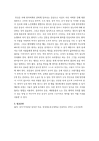 노인간호학 1치매환자에게 나타날 수 있는 정신행동증상을 정신심리증상과 행동증상으로 구분하여 각각에 해당하는 증상들을 상세히 설명하시오 2치매환자에게 망상이 나타났을 때의 대처요령을 상세히 기술하시오-4