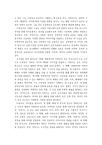 대중영화의이해) 1자연언어와 영화언어의 유사성 및 차이에 대해 설명하고, 영화언어의 형식적 요소에 대해 사례를 들어 설명하시오 2패러디 또는 패스티시가 사용된 영화 한 편을 선정하여, 해당 영-4