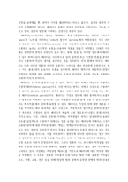 대중영화의이해) 1자연언어와 영화언어의 유사성 및 차이에 대해 설명하고, 영화언어의 형식적 요소에 대해 사례를 들어 설명하시오 2패러디 또는 패스티시가 사용된 영화 한 편을 선정하여, 해당 영-6
