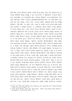 대중영화의이해) 1자연언어와 영화언어의 유사성 및 차이에 대해 설명하고, 영화언어의 형식적 요소에 대해 사례를 들어 설명하시오 2패러디 또는 패스티시가 사용된 영화 한 편을 선정하여, 해당 영화의 패러디 장-4