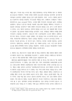 대중영화의이해) 1자연언어와 영화언어의 유사성 및 차이에 대해 설명하고, 영화언어의 형식적 요소에 대해 사례를 들어 설명하시오 2패러디 또는 패스티시가 사용된 영화 한 편을 선정하여, 해당 영화의 패러디 장-5