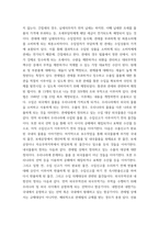 무역법규 1대외무역법에 대해 설명하시오 (20점)  2관세법에 대해 설명하시오 (15점) 3외국환거래법에 대해 설명하시오 (15점)-5