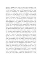 무역법규 1대외무역법에 대해 설명하시오 (20점)  2관세법에 대해 설명하시오 (15점) 3외국환거래법에 대해 설명하시오 (15점)-6