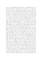 무역법규 1대외무역법에 대해 설명하시오 (20점)  2관세법에 대해 설명하시오 (15점) 3외국환거래법에 대해 설명하시오 (15점)-7