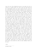 무역법규 1대외무역법에 대해 설명하시오 (20점)  2관세법에 대해 설명하시오 (15점) 3외국환거래법에 대해 설명하시오 (15점)-10