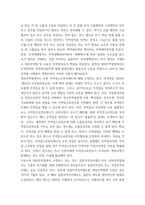무역법규) 1대외무역법에 대해 설명하시오 2관세법에 대해 설명하시오 3외국환거래법에 대해 설명하시오-4