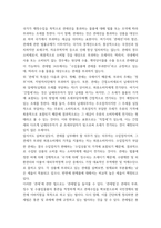 무역법규) 1대외무역법에 대해 설명하시오 2관세법에 대해 설명하시오 3외국환거래법에 대해 설명하시오-6