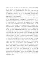 무역법규) 1대외무역법에 대해 설명하시오 2관세법에 대해 설명하시오 3외국환거래법에 대해 설명하시오-7