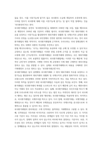 무역법규) 1대외무역법에 대해 설명하시오 2관세법에 대해 설명하시오 3외국환거래법에 대해 설명하시오-9