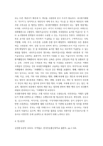 무역법규) 1대외무역법에 대해 설명하시오 2관세법에 대해 설명하시오 3외국환거래법에 대해 설명하시오-10