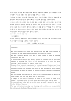 무역영어) 1교재에 있는 무역서신 중에서, 3 문장을, 무작위로 추출해서, 서신 영문과 해석을 적으시오 (25점) ( Chaptrer 명과 페이지를 적을 것)  2교재 5장, 일반 거래 조건 협-3