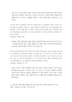 무역영어) 1교재에 있는 무역서신 중에서, 3문장을, 무작위로 추출해서, 서신 영문과 해석을 적으시오 2일반거래조건협정서의 서신 영문 (1번-11번) 과 해석을 적으시오-3