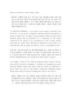 무역영어) 1교재에 있는 무역서신 중에서, 3문장을, 무작위로 추출해서, 서신 영문과 해석을 적으시오 2일반거래조건협정서의 서신 영문 (1번-11번) 과 해석을 적으시오-6
