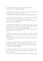 무역영어) 1교재에 있는 영문서신 중 무작위로 3개를 추출해서, 영문 서신과 해석을 적으시오(25점)  (Chapter 명과 페이지를 적을 것) 2교재 5장, 일반거래조건협정서의 서신 영문 (1번-6