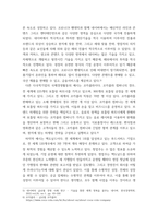 무역학) 시대별 무역환경의 흐름을 이해하고 각국의 국제통상활동의 사례와 기업의 국제경영활동(수출, 계약에 의한 해외진출, 투자에 의한 해외진출)의 사례를 기사 및 연구자료에서 찾아 본 교과목상 학습한-6