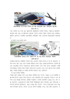 병원 경영학) 4차 산업혁명의 영향으로 최근 병원경영에도 최첨단 첨단기술을 활용한 사례가 대형종합병원을 중심으로 증가 병원경영학 6-15강에서 학습한 주차별 주제 중 본인이 관심이 있는 한-7