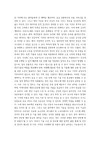병원경영학) 4차 산업혁명의 영향으로 최근 병원경영에도 최첨단 첨단기술을 활용한 사례가 대형종합병원을 중심으로 증가하고 있다 병원경영학 6-15강에서 학습한 주차별 주제 중 본인이 관심이 있는 한 가 (2)-6