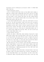 보건교육방법론 1교육매체를 선정을 위한 ASSURE 모형을 설명하시오 (20점) 2수강생의 주변인의 건강행동을 개선하기 위하여 보건교육을 실시한다고 가정하고, ASSURE 모형을 적용-3