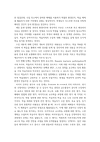 보건교육방법론) 1교육매체를 선정을 위한 ASSURE 모형을 설명하시오 2수강생의 주변인의 건강행동을 개선하기 위하여 보건교육을 실시한다고 가정하고, ASSURE 모형을 적용하여 보건교육 내용-5