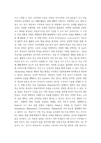 보건교육방법론) 1교육매체를 선정을 위한 ASSURE 모형을 설명하시오 2수강생의 주변인의 건강행동을 개선하기 위하여 보건교육을 실시한다고 가정하고, ASSURE 모형을 적용하여 보건교육 내용을 구체적으로-4